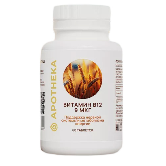 Витамин B12, Vitamin B12, Apotheka, 60 таблеток