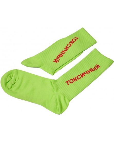 Носки st.Friday Токсичный (спорт)