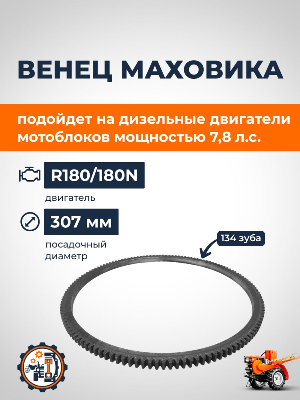 B1372-180N-RT (1)