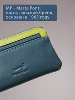 B270035 Ocean - Футляр для ключей Marta Ponti