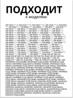 Петля двери для холодильника 301113203000