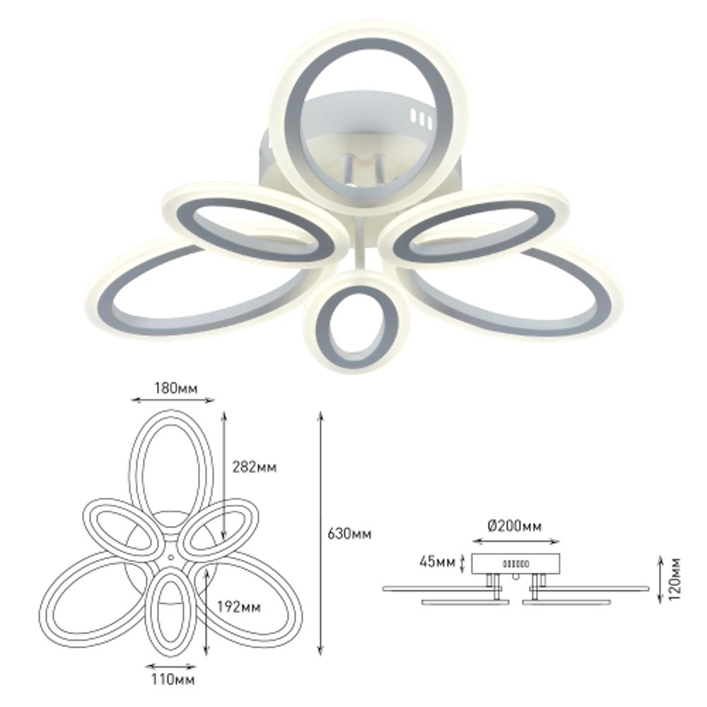 Светильник потолочный Rivoli Kora 6048-106 светодиодный с пультом 96 Вт 3000К-6000К LED модерн | Интерьерные светодиодные светильники