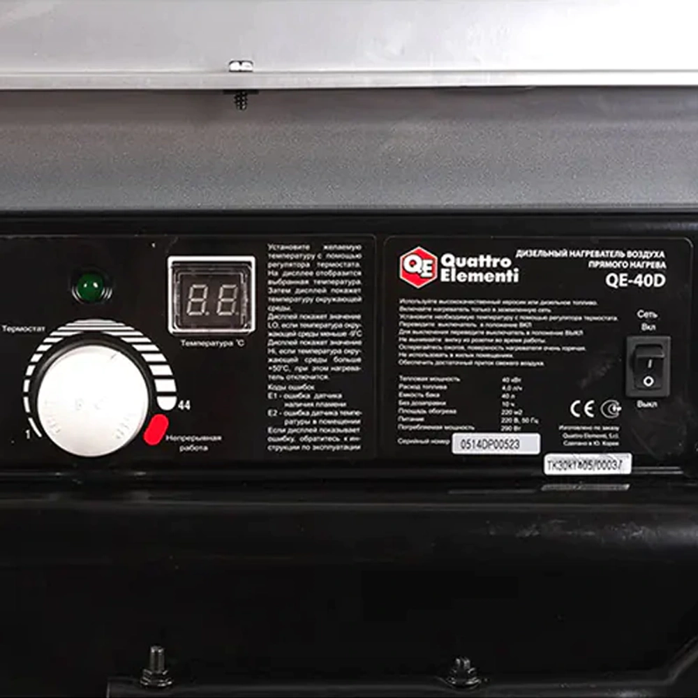 QUATTRO ELEMENTI QE-40D дизельная тепловая пушка прямого нагрева 772-340