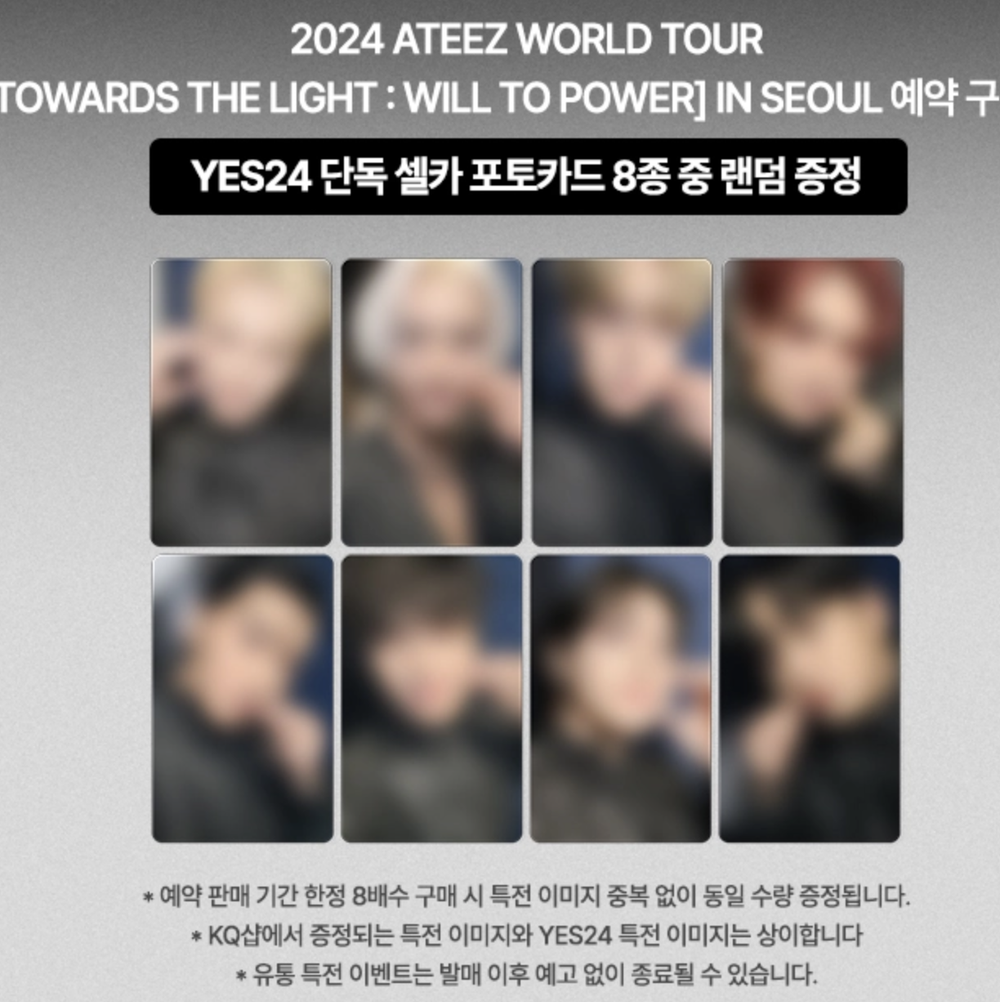 Фильм ATEEZ - 2024 ATEEZ WORLD TOUR [TOWARDS THE LIGHT : WILL TO POWER] IN SEOUL] PLAYCODE
