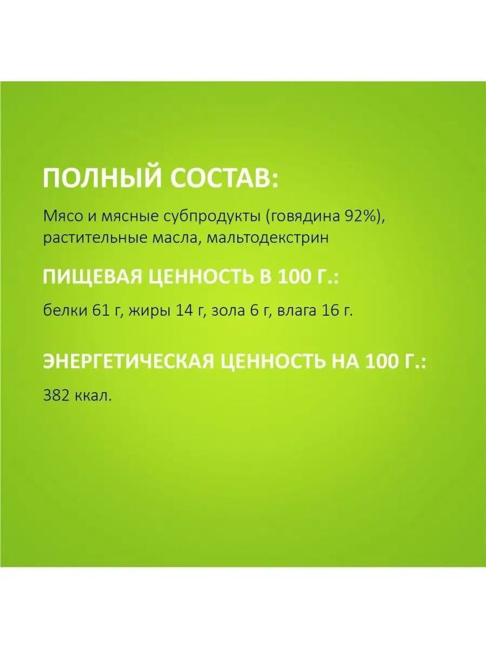 Лакомство TiTBiT для собак мини пород, Трубочки из мяса Утки , 100 г х 3 упаковки