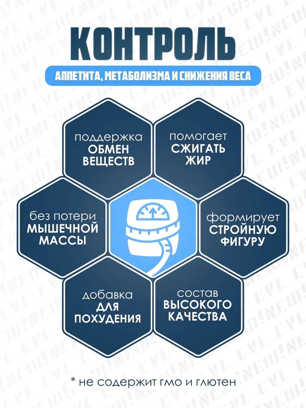 LeanMode 150 веган капсул