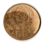 5 копеек 1954 год СССР F