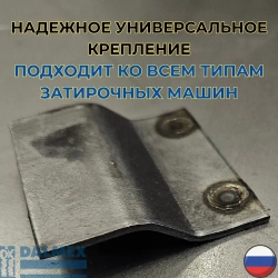 Диск затирочный DALMEX для бетона 610 мм. 4 зацепа кромка 90 градусов