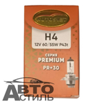 Автолампа H4 12V 60/55W Р43t АвтоСвет +30% PREMIUM #32420PR+30