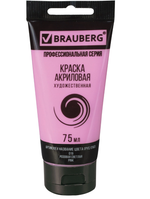 Краска акриловая художественная BRAUBERG ART CLASSIC, туба 75мл, РОЗОВАЯ СВЕТЛАЯ, 191086