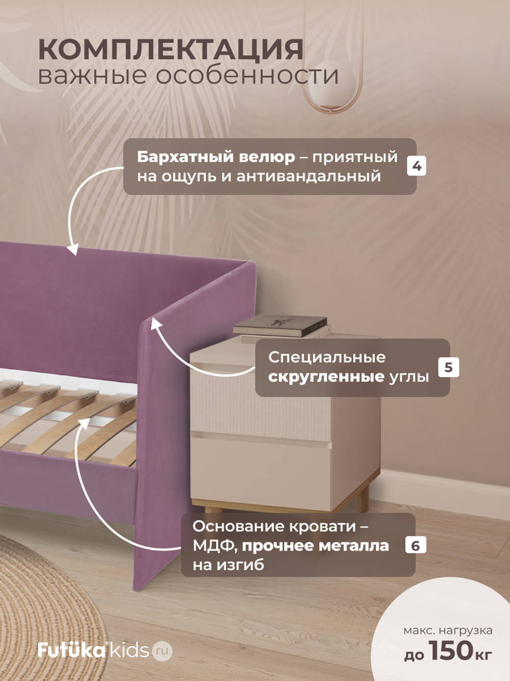 Диван - кровать Simple 200х90 см ткань Микровелюр