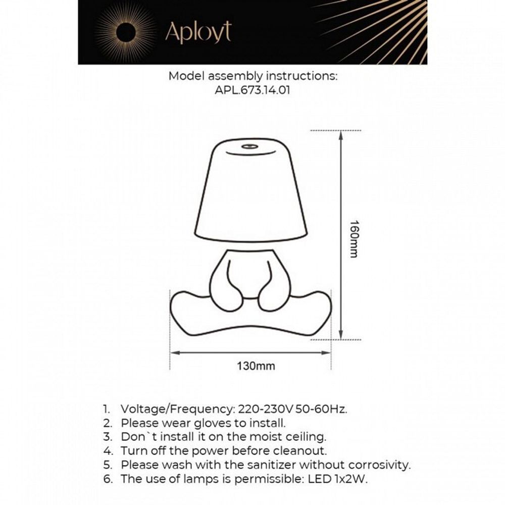 Зверь световой Aployt Ninon APL.673.14.01