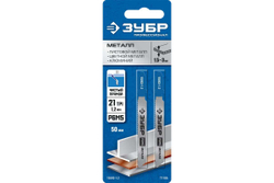 Полотна (T118A; HSS; по металлу; T-хвостовик; шаг 1,2 мм; 50 мм; 2 шт) для электролобзика "ПРОФЕССИОНАЛ" Зубр 15593-1.2_z02