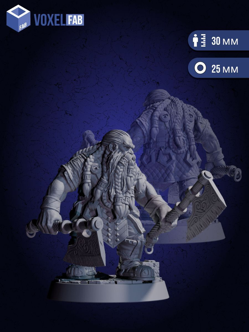 Отряд Дварфы