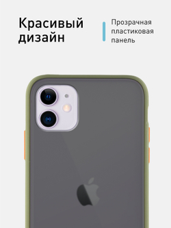Чехол ROSCO для Apple iPhone 11 оптом (арт. IP11-ST-TPU-GREEN-ORANGE)