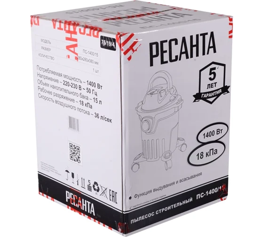 Пылесос строительный Ресанта ПС-1400-15