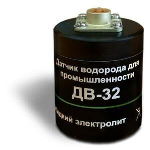 ДВ-32 датчик (сенсор) водорода электрохимический
