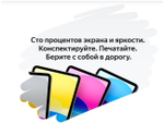 10.9" Планшет Apple iPad 10.9 2022, 64 ГБ, Wi-Fi, iPadOS, синий