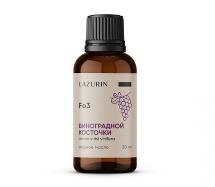 Масло виноградной косточки, 30 мл