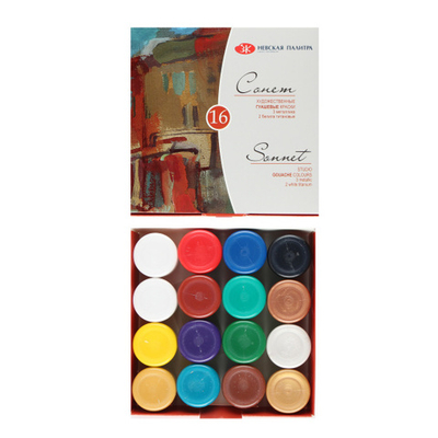 Гуашь художественная, 20 мл, цвет 16 цветов, картонная коробка, Сонет, Невская палитра