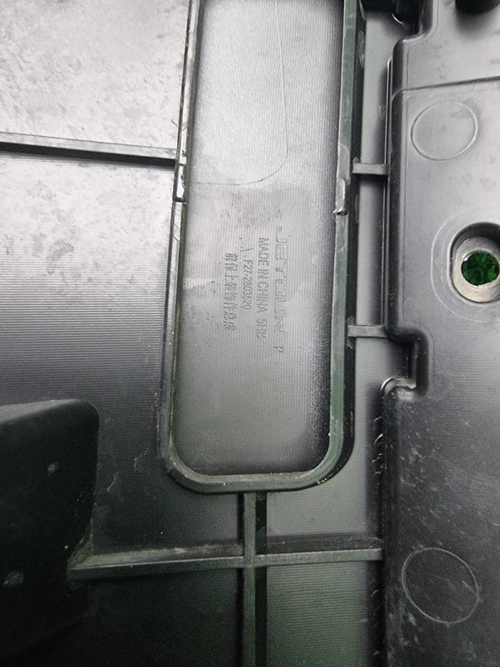 Накладка решетки радиатора Jetour X70 PLUS (23-нв)