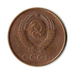 3 копейки 1982 г  XF