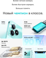 Смартфон realme C51 4/64 ГБ RU, Dual nano SIM, черный