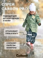Collonil Carbon Pro