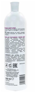 HC HAIR LIGHT Шампунь для восстановл структуры волос 1000мл "Hair Natural Light Shampoo Capelli Trattati"