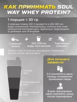 Протеин сывороточный, набор из 2 банок 1800гр