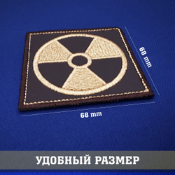 Нашивка Бывалого сталкера