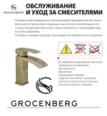 Душевая система Grocenberg GB7007-1 Золото
