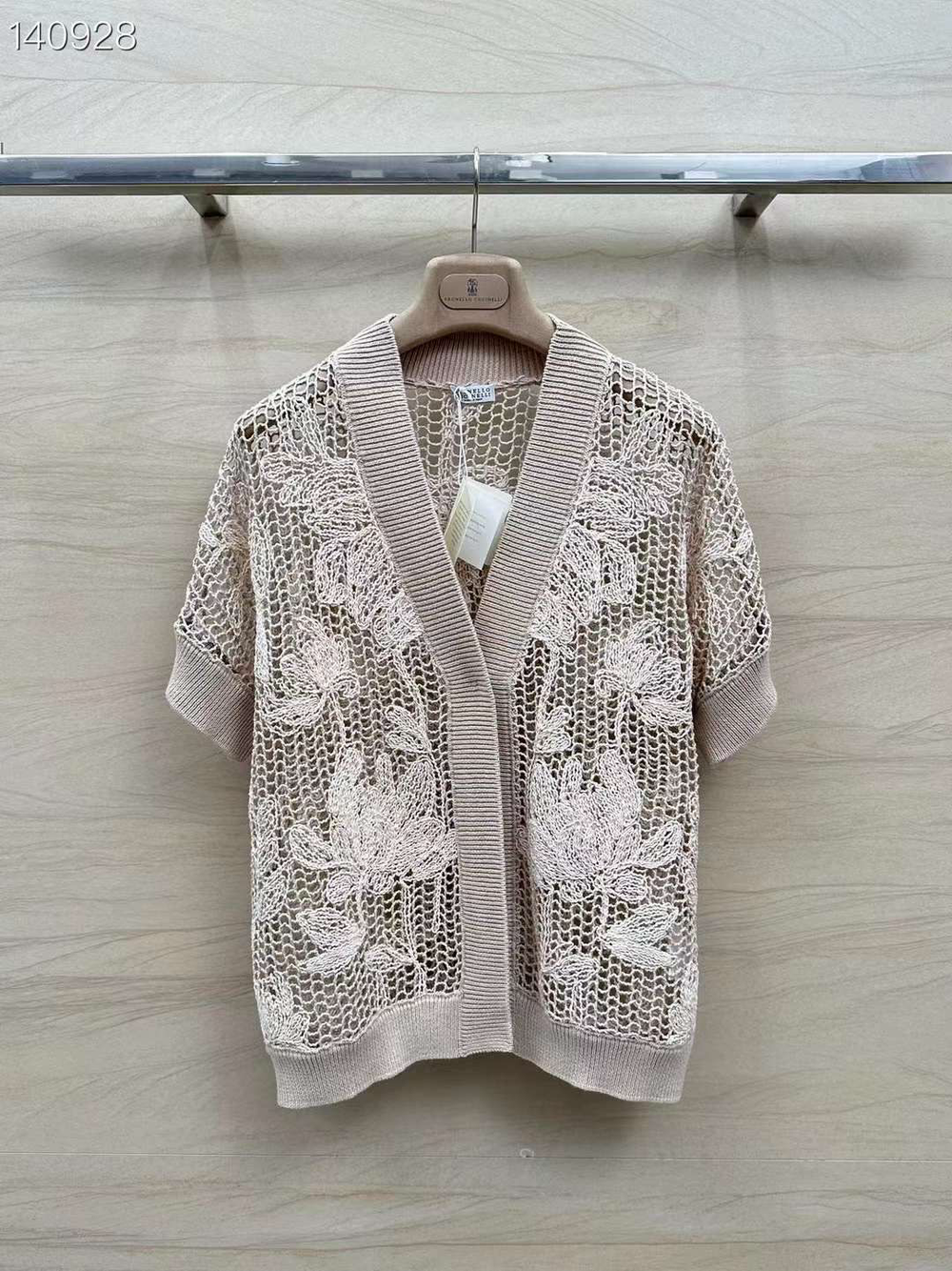 Кофта Brunello Cucinelli