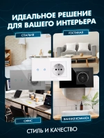 Сенсорный выключатель двухклавишный с розеткой для дома