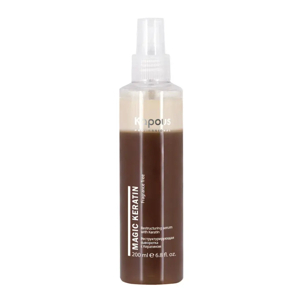 Реструктурирующая сыворотка с кератином Kapous Fragrance free, 200мл