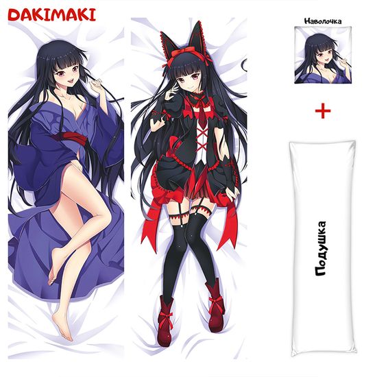 Дакимакура Рори Меркьюри арт. 0853