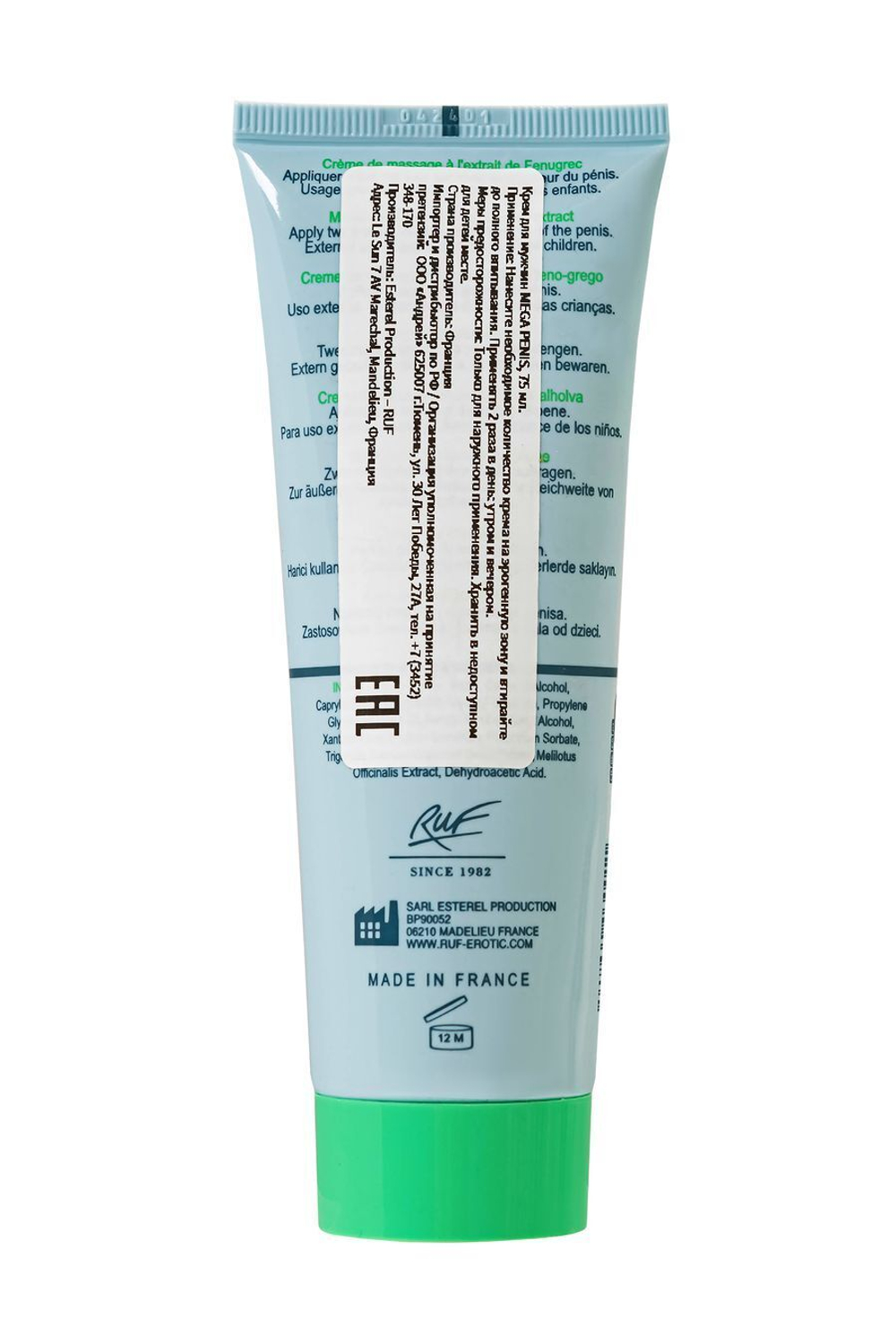 Крем для мужчин Ruf Mega Penis 75 мл