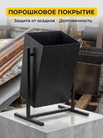 Урна уличная поворотная «Уголёк»