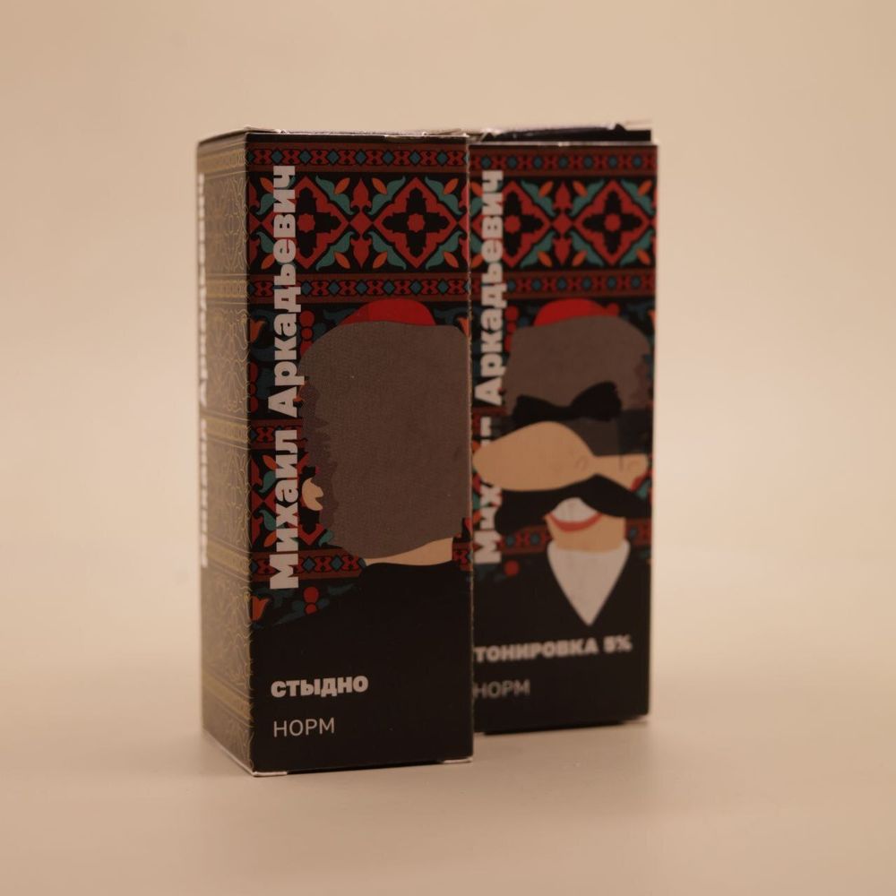 Жидкость | МИХАИЛ АРКАДЬЕВИЧ 30 ML