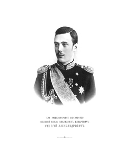 История Лейб-Гвардии Егерского полка за сто лет. (1796-1896) | Нет автора