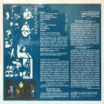 Аквариум / Аквариум (LP)