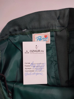 Юбка для офиса 48/50 размер