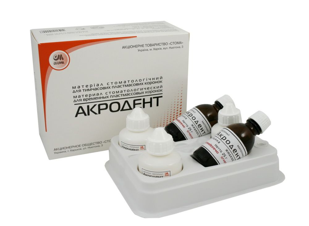 --- Акродент (3х20гр.+2х25мл.) пластмасса для временных коронок