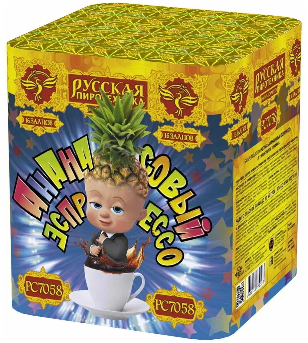 Салют «Ананасовый эспрессо» (1,1»х16) 1/8/1