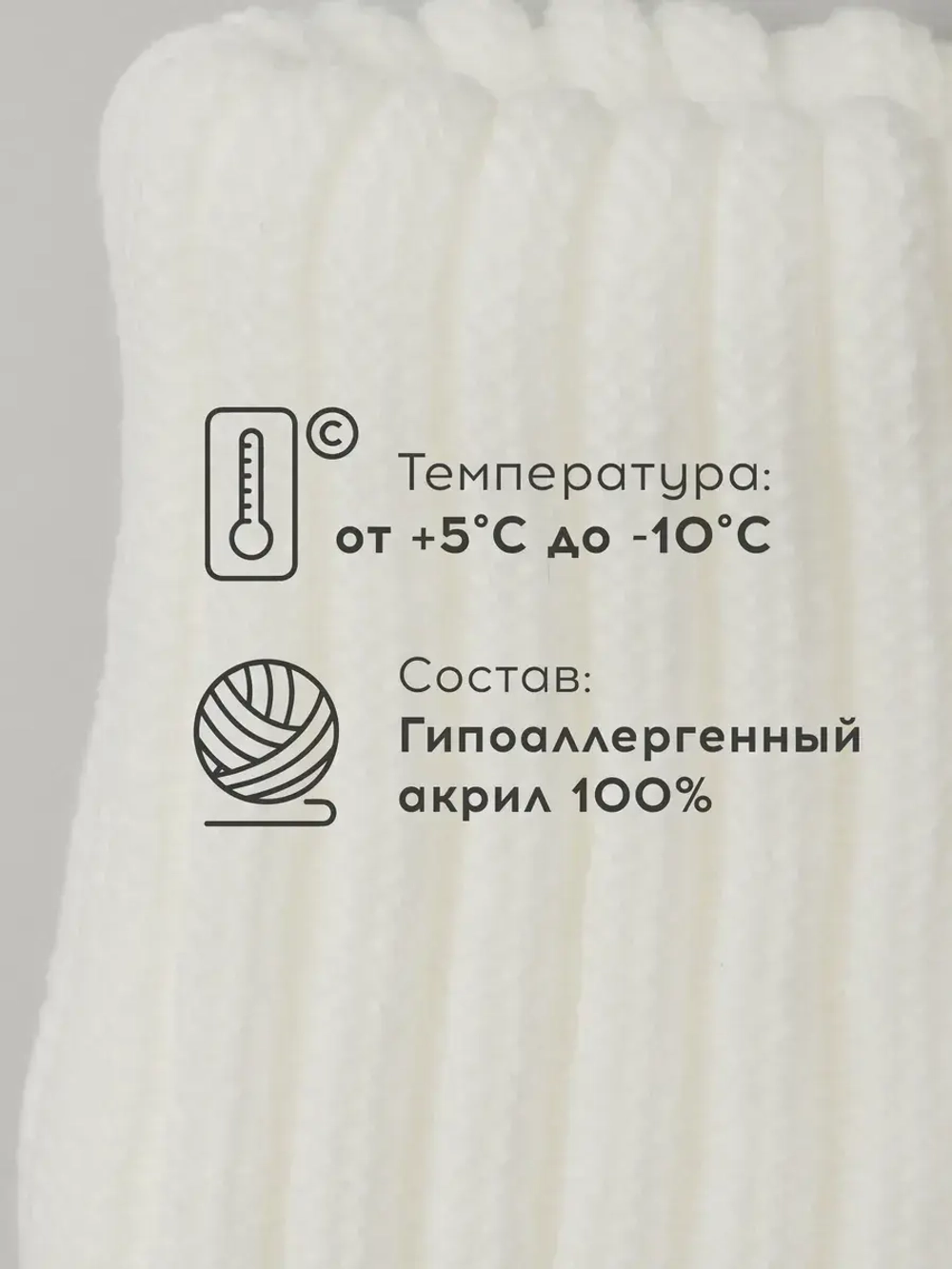 Шапка-бини со снудом детская на осень