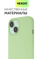Чехол BROSCORP для Apple iPhone 15 (арт.IP15-SOFTRUBBER-GREEN )