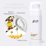 Солнцезащитный крем для лица SPF30 Doctor Proffi Sun Protection Face 15мл