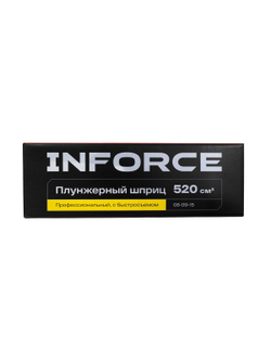 Профессиональный плунжерный шприц Inforce с быстросъёмом (шланг+трубка) 690атм, 520см3 08-09-15
