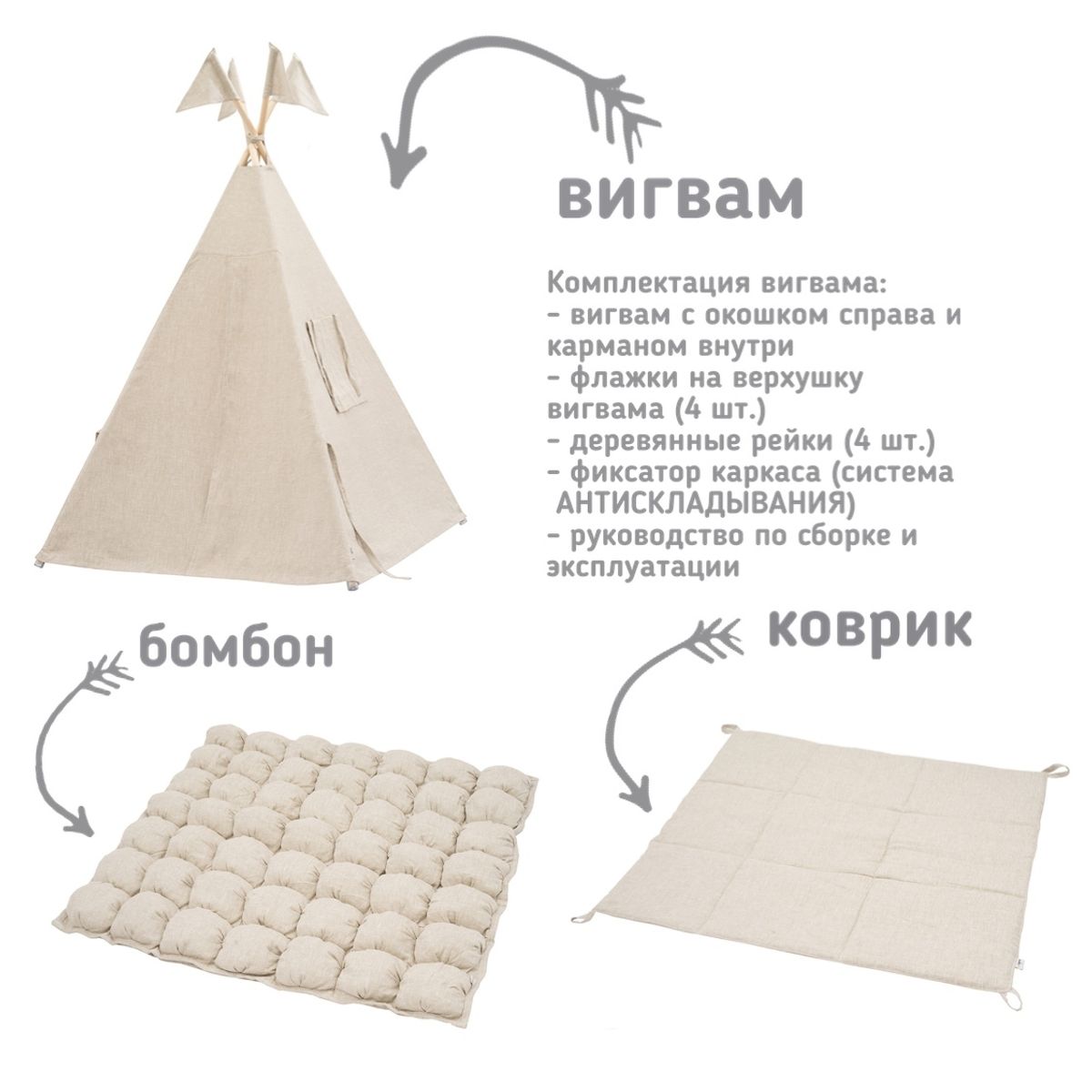 Детское игровое палатка SPRINGOS Kinder Tipi 160x120x100 см V130219636 купить от