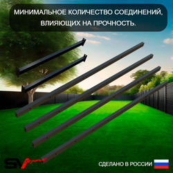 Уличный спортивно-игровой комплекс Sv Sport Рукоход У302 (Турник/Канат/Kольца/Лестница)